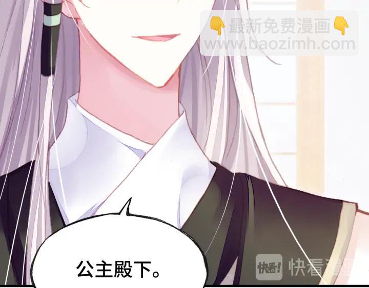 第37话 我的公主殿下(1/3)-第37话