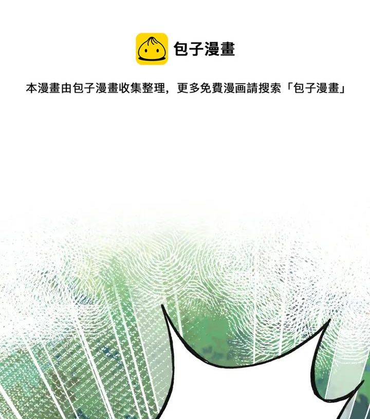 第39话 她的奢望(1/3)-第39话