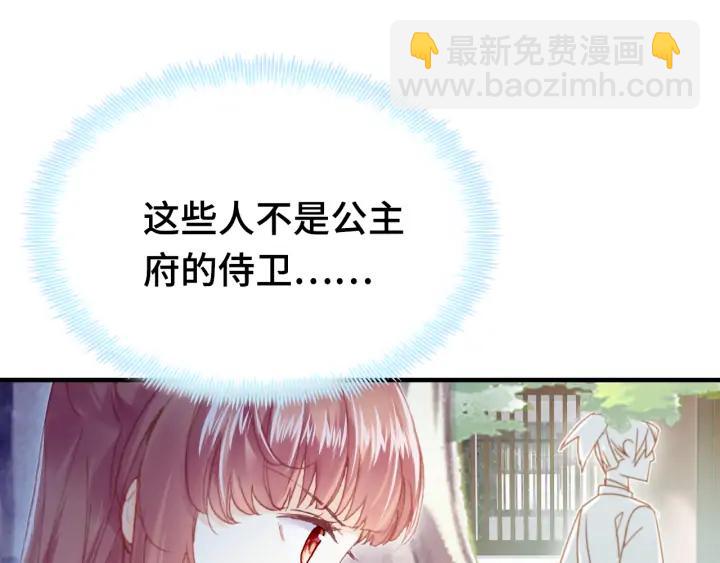 第39话 她的奢望(1/3)-第39话