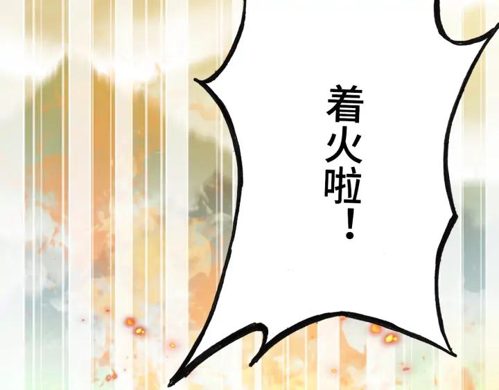 第39话 她的奢望(1/3)-第39话