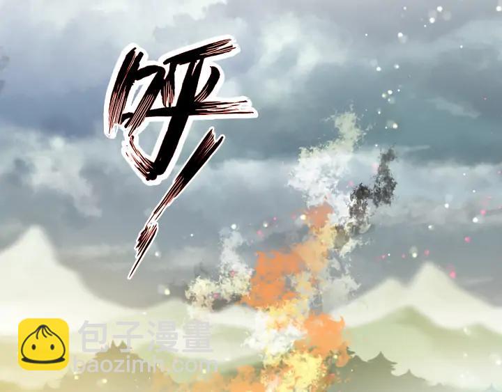 第39话 她的奢望(1/3)-第39话