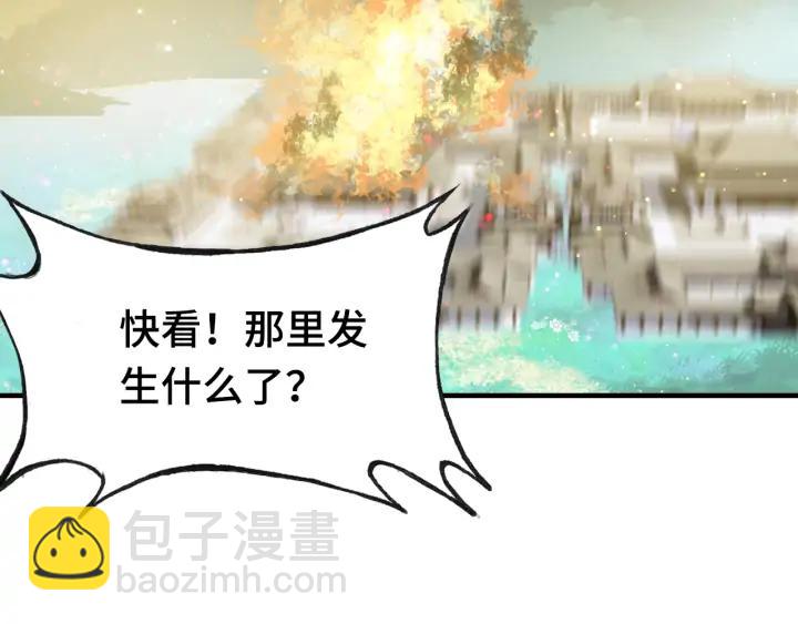 第39话 她的奢望(1/3)-第39话