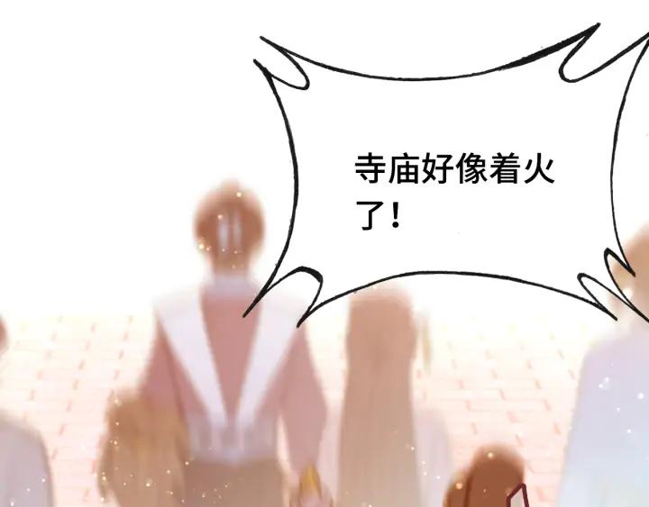 第39话 她的奢望(1/3)-第39话