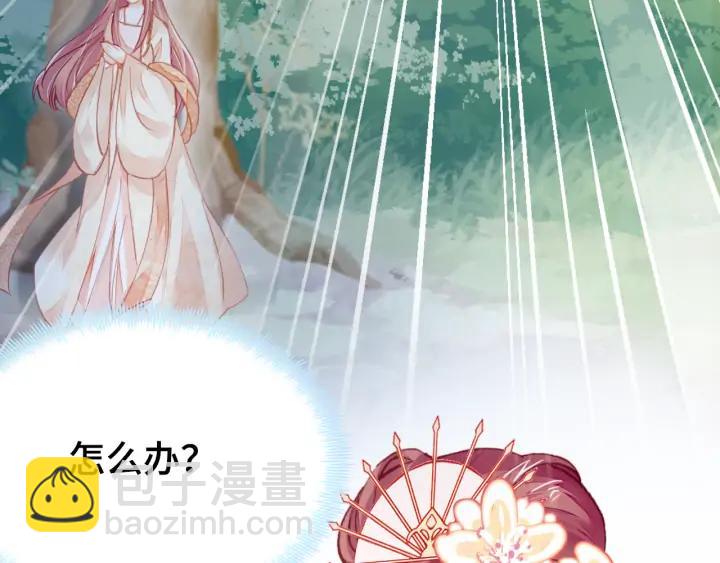 第39话 她的奢望(1/3)-第39话