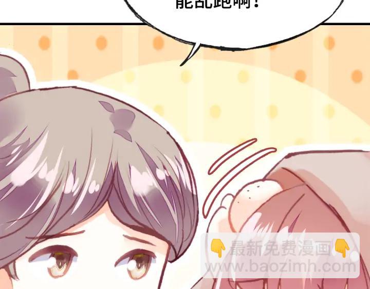 第39话 她的奢望(1/3)-第39话