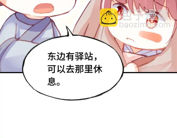 第39话 她的奢望(1/3)-第39话