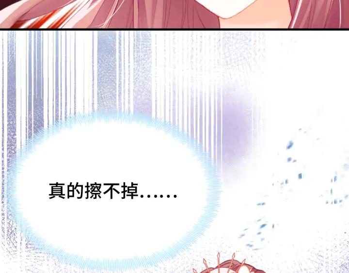 第39话 她的奢望(1/3)-第39话