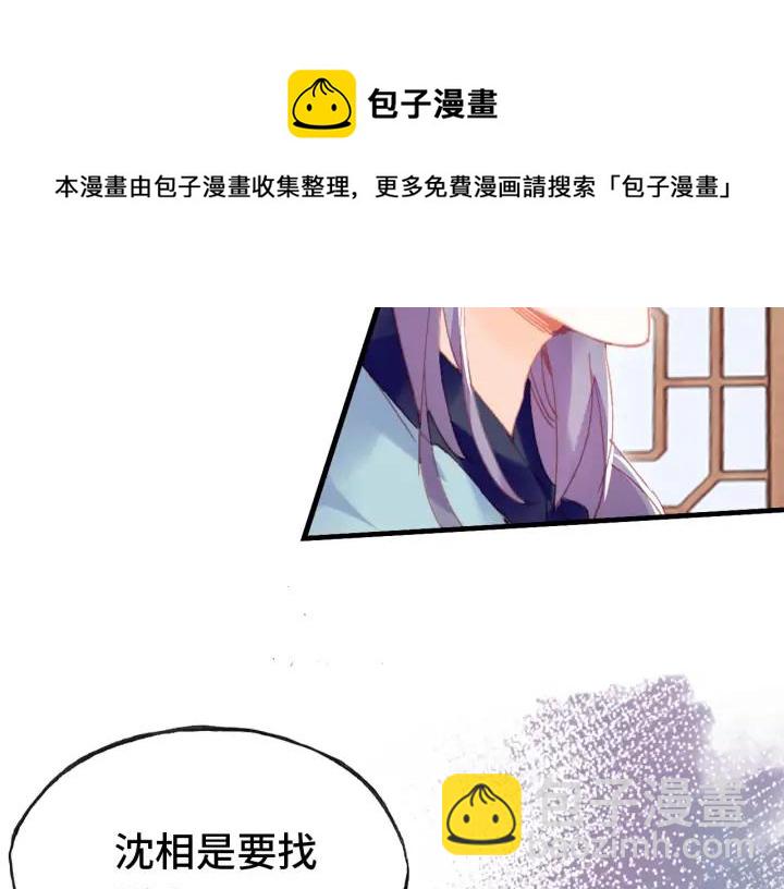 第41话 舍不得(1/3)-第41话