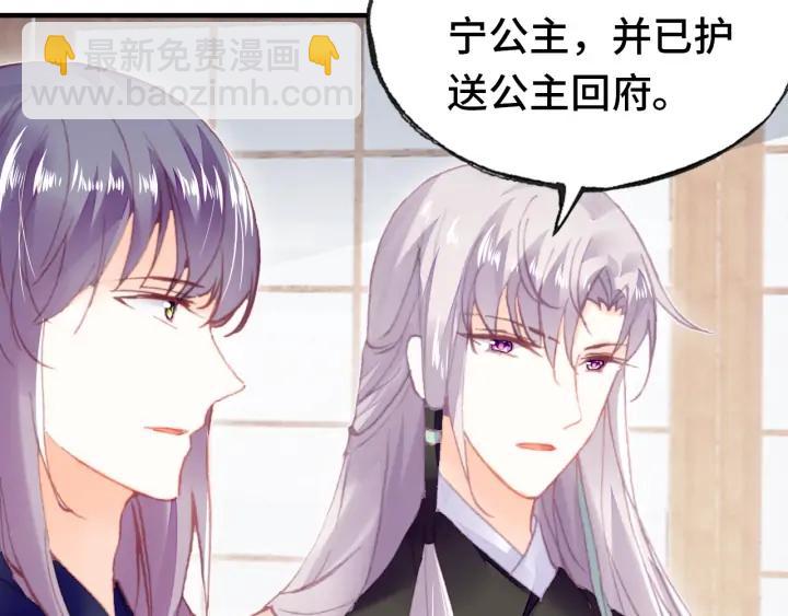 第41话 舍不得(1/3)-第41话