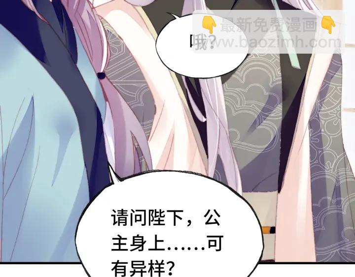 第41话 舍不得(1/3)-第41话