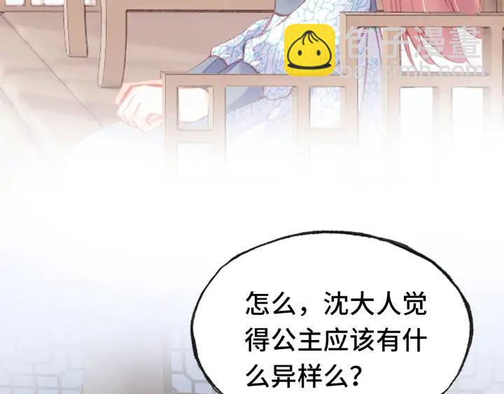 第41话 舍不得(1/3)-第41话