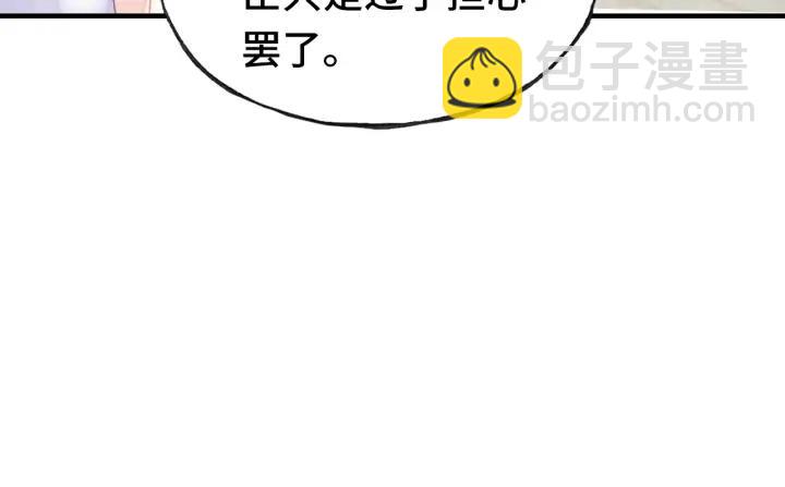 第41话 舍不得(1/3)-第41话