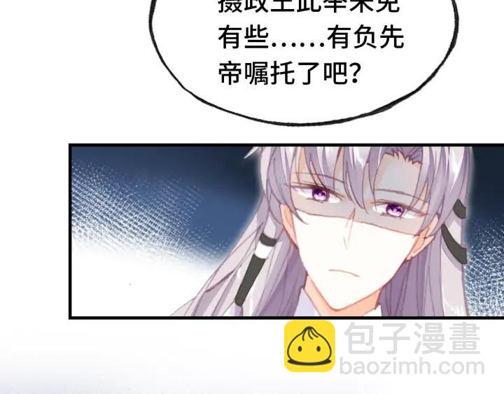 第41话 舍不得(1/3)-第41话