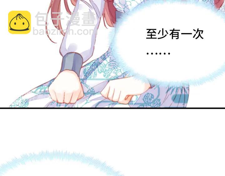 第41话 舍不得(1/3)-第41话