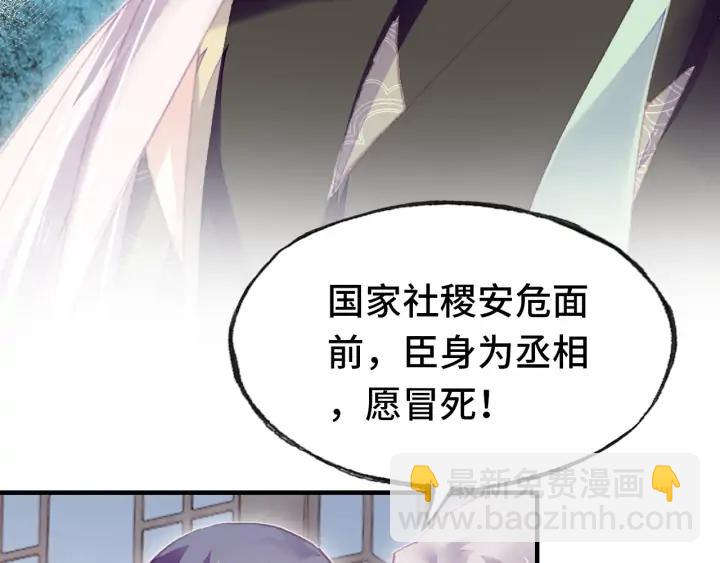 第41话 舍不得(1/3)-第41话