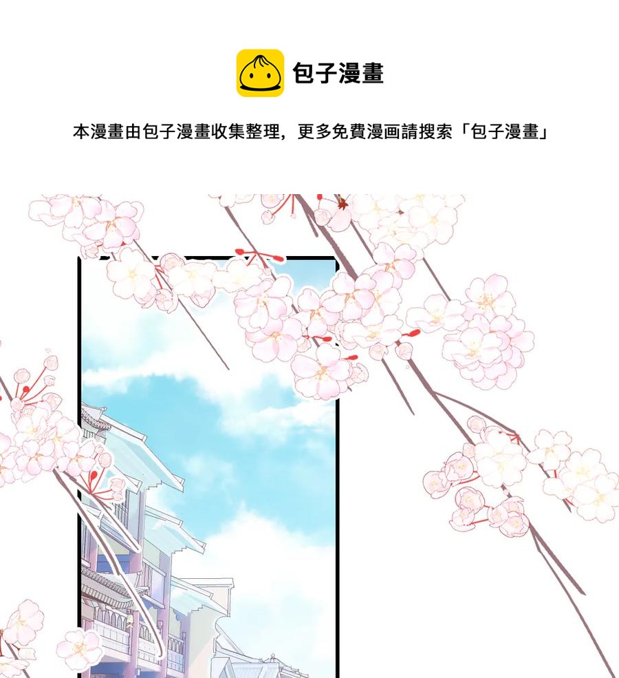 第48话 微臣是个坏人(1/3)-第49话