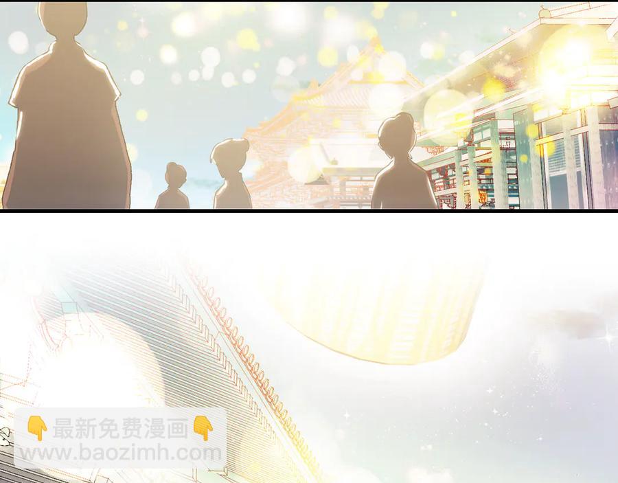 第48话 微臣是个坏人(1/3)-第49话