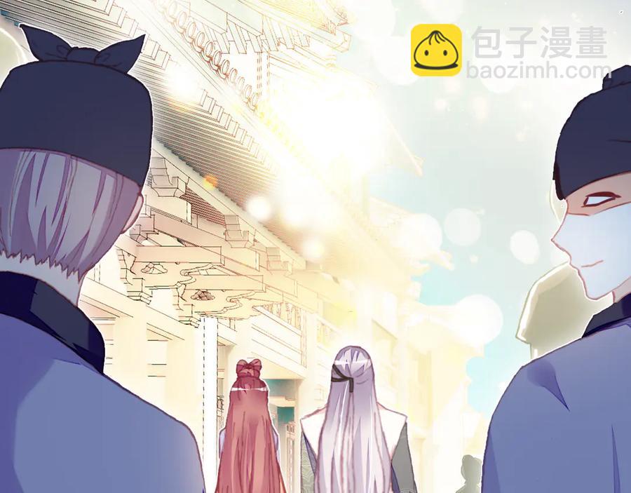 第48话 微臣是个坏人(1/3)-第49话