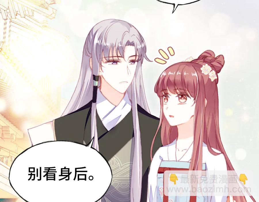 第48话 微臣是个坏人(1/3)-第49话