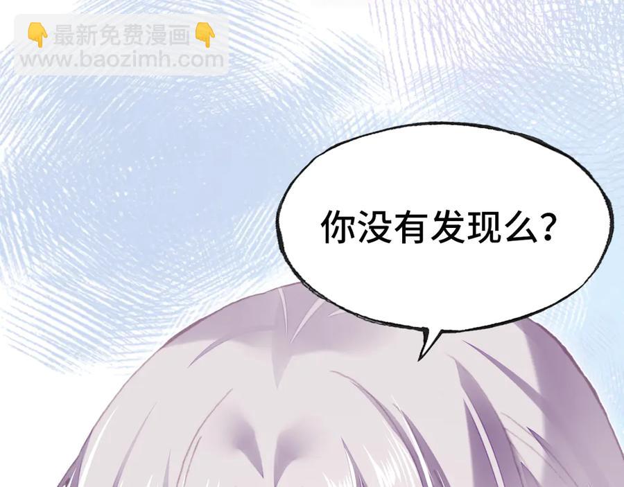 第48话 微臣是个坏人(1/3)-第49话