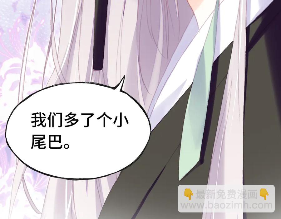 第48话 微臣是个坏人(1/3)-第49话