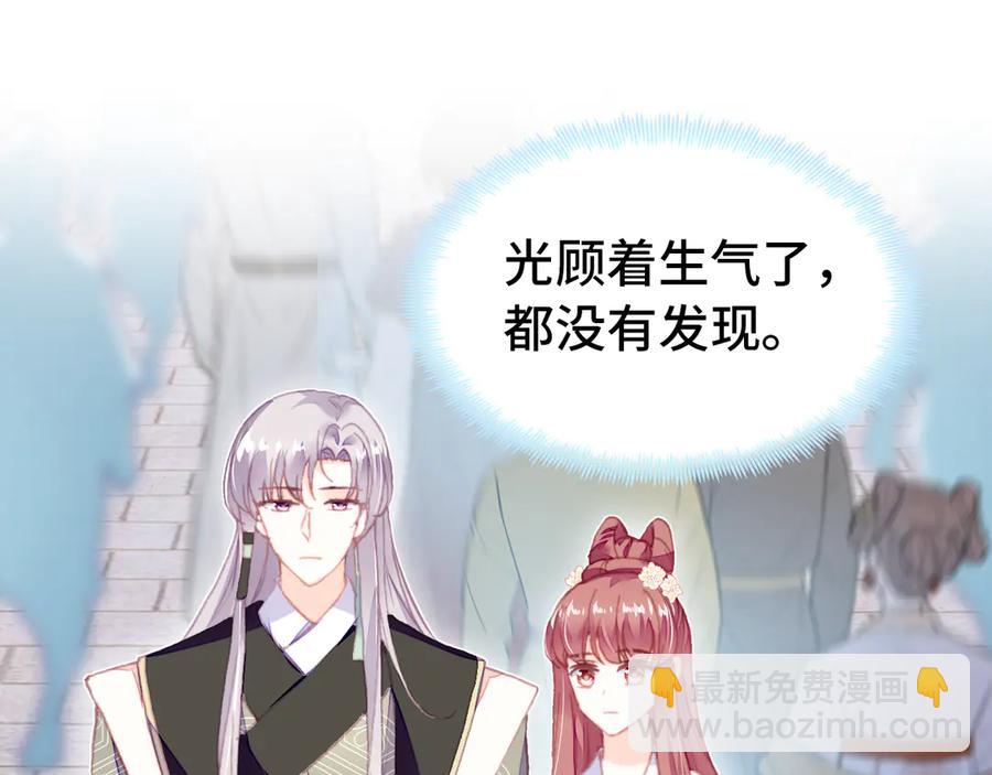 第48话 微臣是个坏人(1/3)-第49话