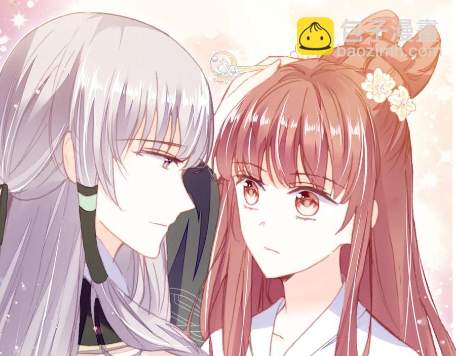 第48话 微臣是个坏人(1/3)-第49话