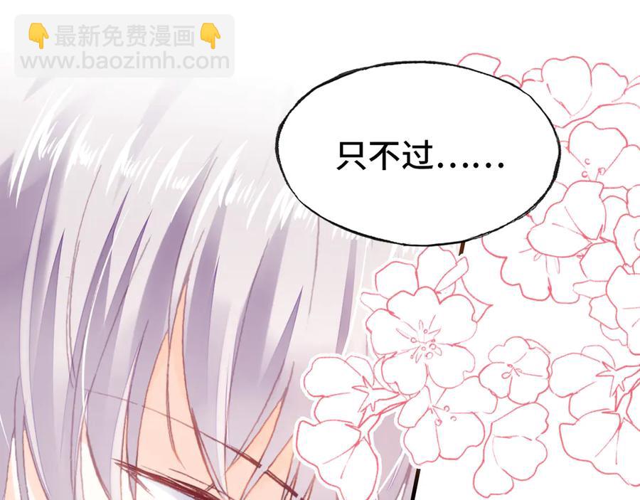 第48话 微臣是个坏人(1/3)-第49话