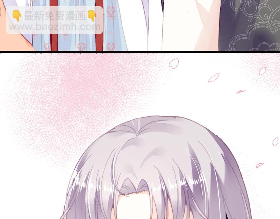 第48话 微臣是个坏人(1/3)-第49话