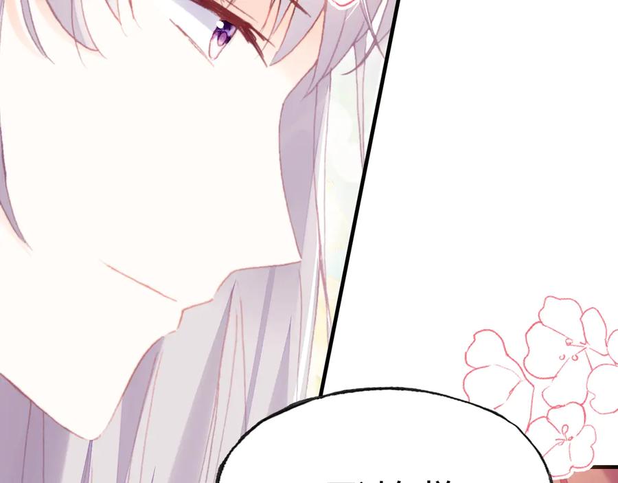 第48话 微臣是个坏人(1/3)-第49话