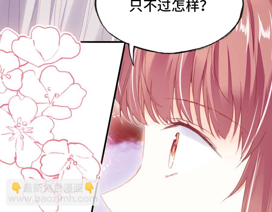 第48话 微臣是个坏人(1/3)-第49话