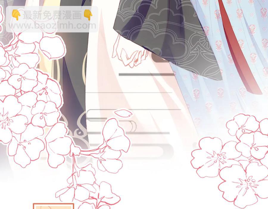 第48话 微臣是个坏人(1/3)-第49话