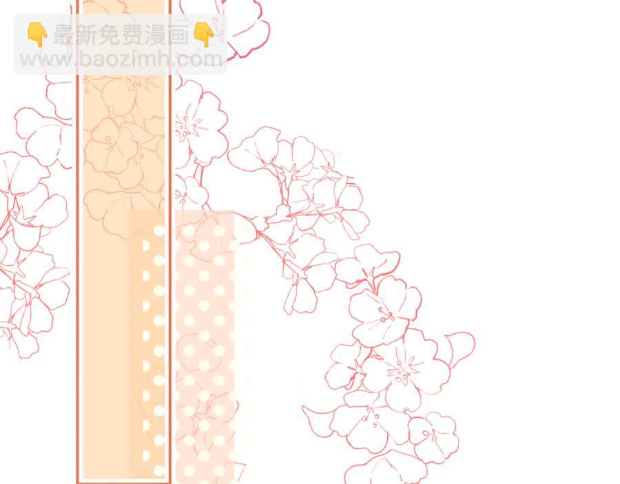 第48话 微臣是个坏人(1/3)-第49话