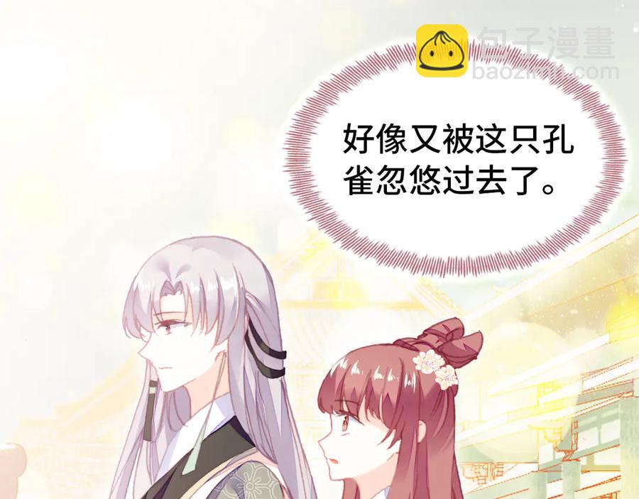 第48话 微臣是个坏人(1/3)-第49话