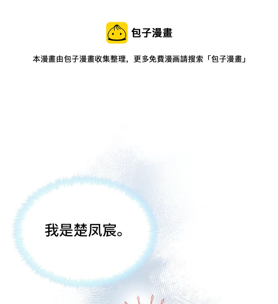 第58话 真正目标(1/3)-第59话