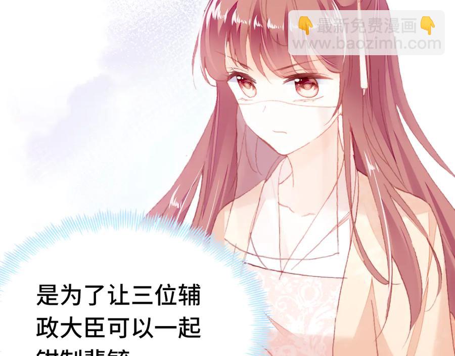 第58话 真正目标(1/3)-第59话