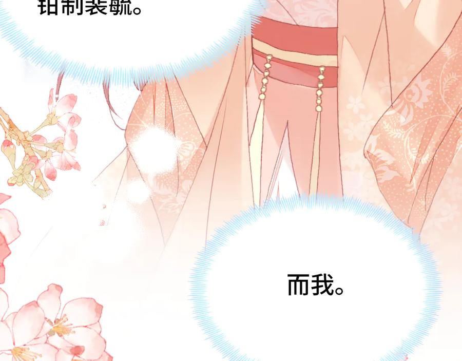 第58话 真正目标(1/3)-第59话