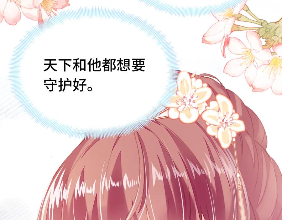 第58话 真正目标(1/3)-第59话