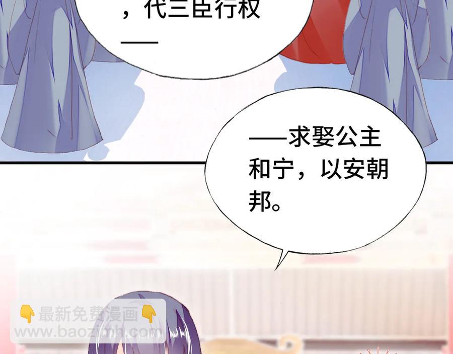 第58话 真正目标(1/3)-第59话