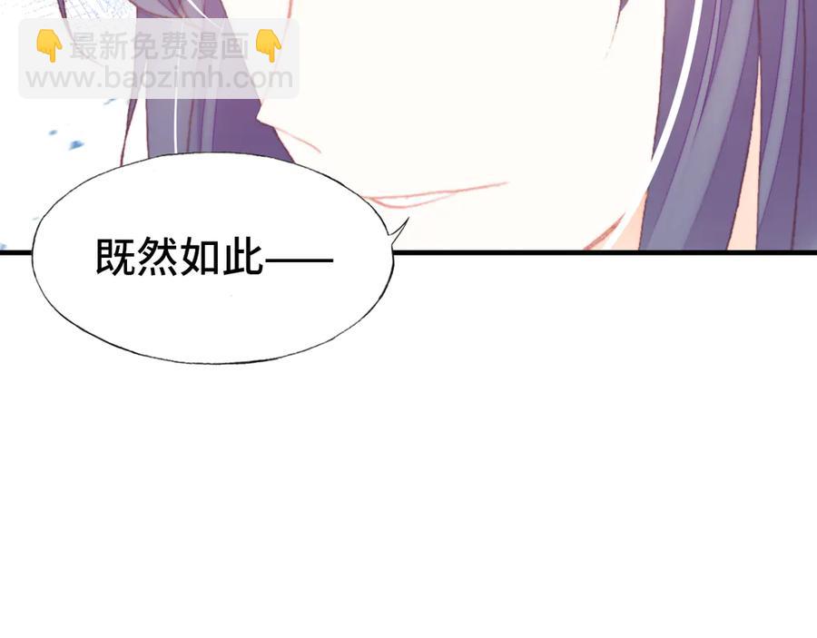 第58话 真正目标(1/3)-第59话