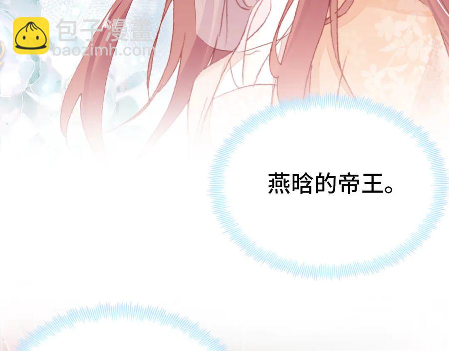 第58话 真正目标(1/3)-第59话