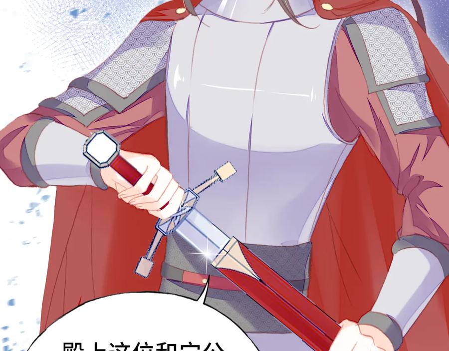 第58话 真正目标(1/3)-第59话