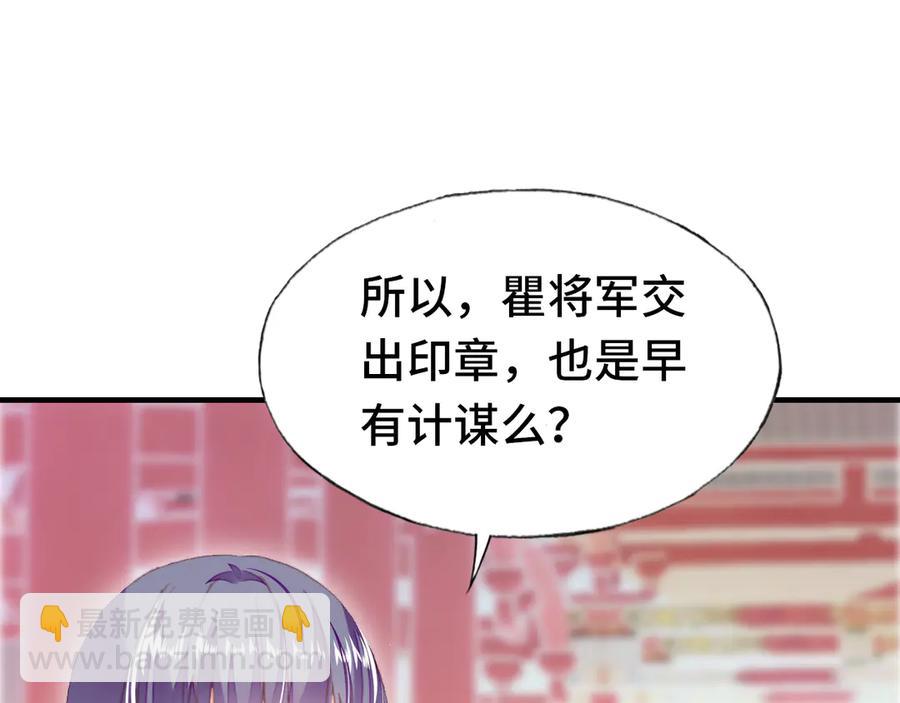 第58话 真正目标(1/3)-第59话