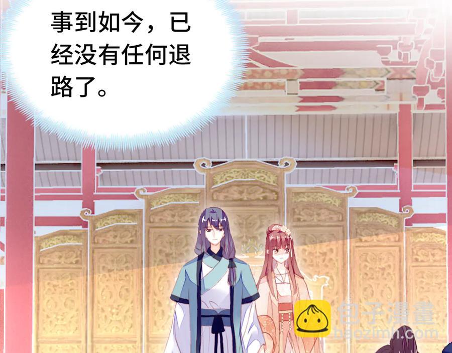 第58话 真正目标(1/3)-第59话