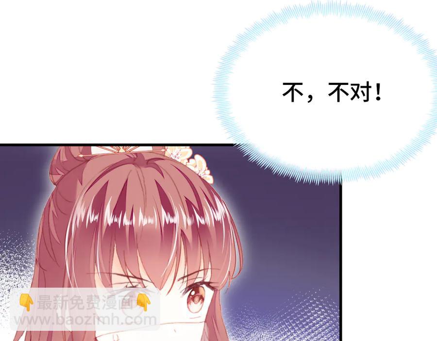 第58话 真正目标(1/3)-第59话