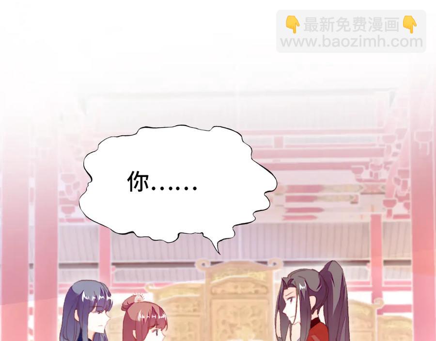 第58话 真正目标(1/3)-第59话