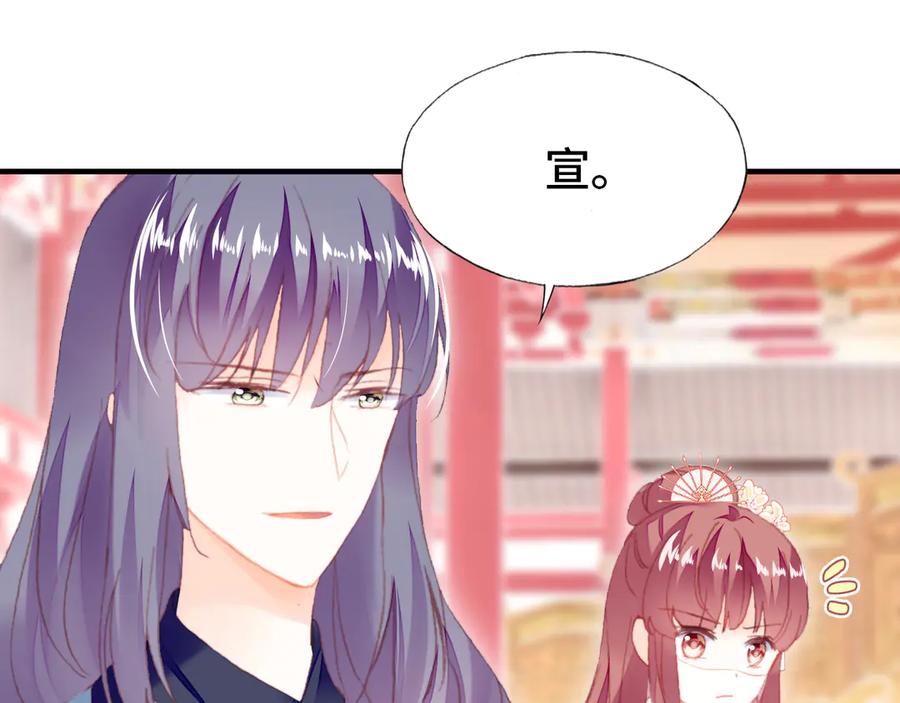 第58话 真正目标(1/3)-第59话