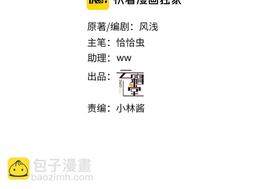 第60话 江山美人(1/3)-第61话