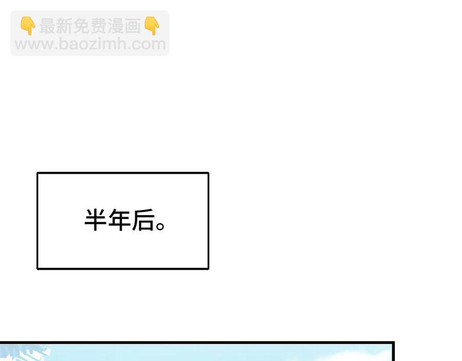 第60话 江山美人(1/3)-第61话