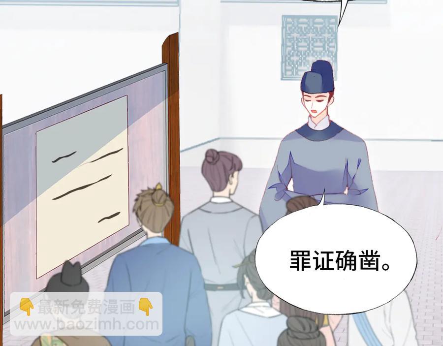 第60话 江山美人(1/3)-第61话